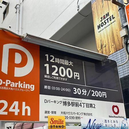 Jam Hostel Hakata Station Front Women'S Dormitory - Vacation Stay 31840 فوكوكا المظهر الخارجي الصورة